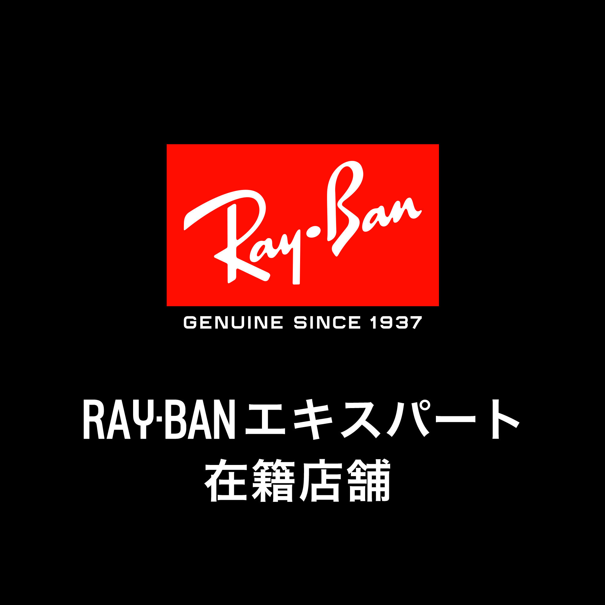 RB-Logo_2000×2000 (1).jpg
