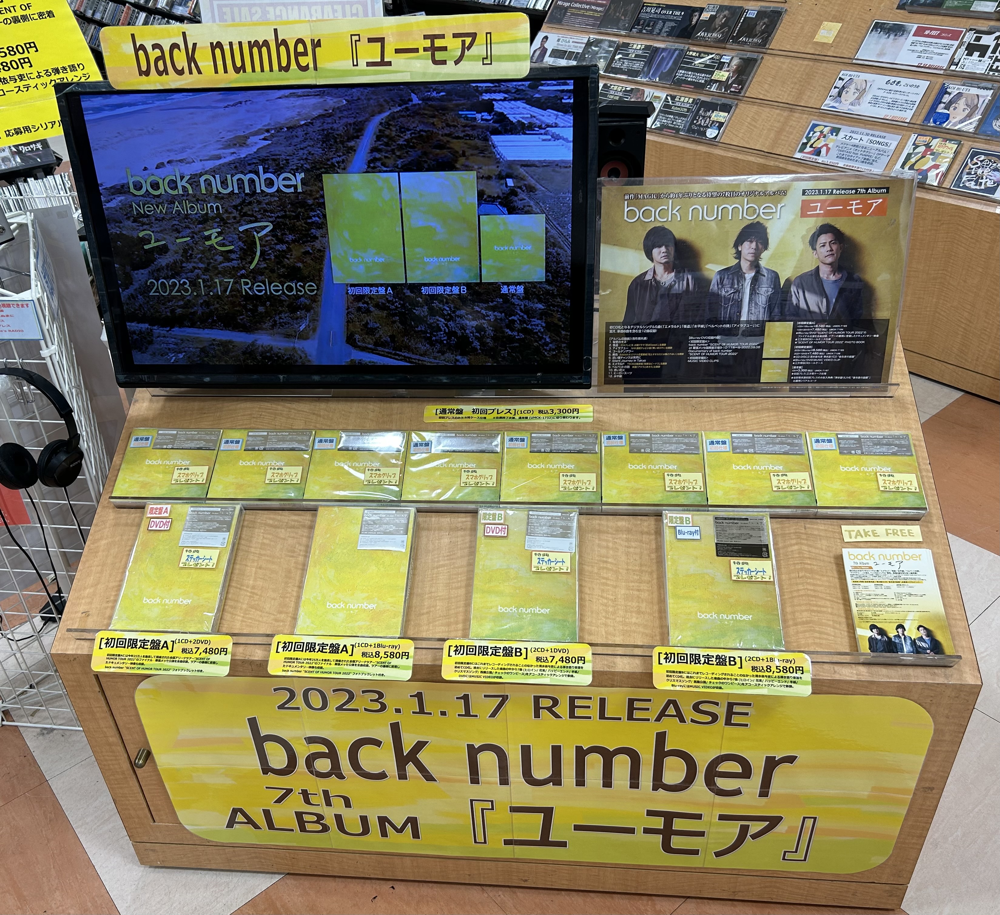 back number『ユーモア」入荷しました！｜メディアステーションBIG